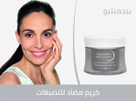 /eg-bioderma-pigmentbio/?sort[by]=popularity&sort[dir]=desc&limit=50