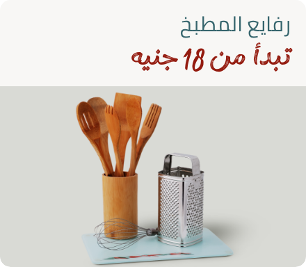 /home-and-kitchen/kitchen-and-dining/kitchen-utensils-and-gadgets?sort[by]=popularity&sort[dir]=desc&limit=50