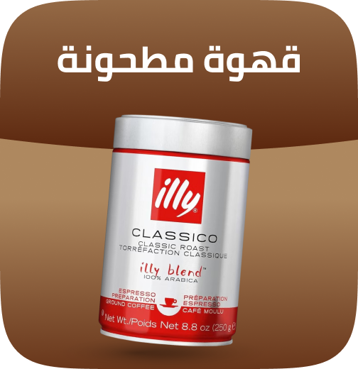 /grocery-store/beverages-16314/coffee/ground/?limit=50&sort%5Bby%5D=popularity&sort%5Bdir%5D=desc