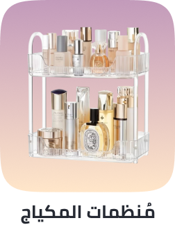 /beauty/makeup-16142/makeup-brushes-and-tools/cosmetic-bags/