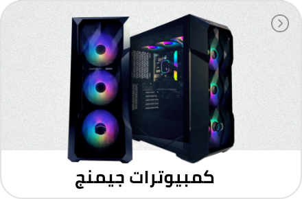 /electronics-and-mobiles/computers-and-accessories/desktops/desktop-tower-pcs/