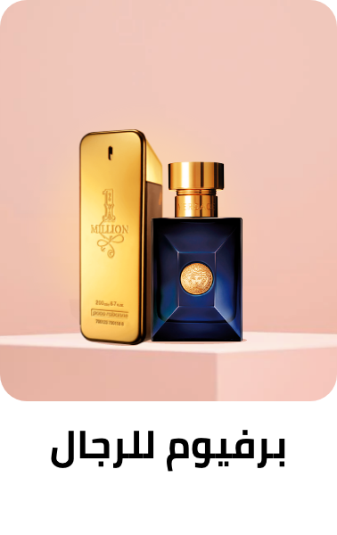 /beauty-and-health/beauty/fragrance?f[is_fbn]=1&f[fragrance_department]=men&sort[by]=popularity&sort[dir]=desc&limit=50