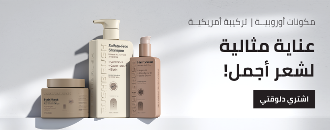 /eg-june25-hpc-rushbrush/