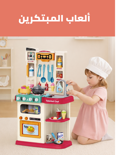 /eg-mar26-arts-pretend