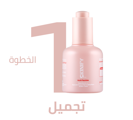 /eg-apr26-skinify-7/