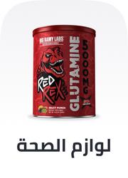 /eg-health-nutrition
