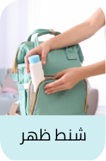 /back-to-school-backpacks/?sort[by]=popularity&sort[dir]=desc&limit=50