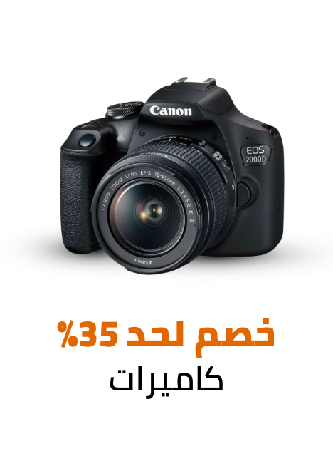 /electronics-and-mobiles/camera-and-photo-16165/eg-dec24-noon-birthday-fk