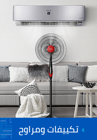 /home-and-kitchen/home-appliances-31235/large-appliances/heating-cooling-and-air-quality/eg-elaraby-skus/?sort[by]=popularity&sort[dir]=desc&limit=50