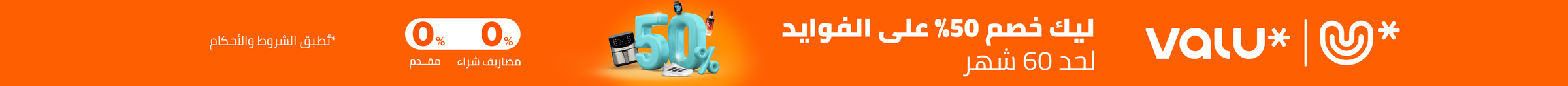 /eg-valu-24/