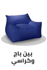 /home-and-kitchen/furniture-10180/ariika?f[partner][]=p_9404