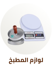 /home-and-kitchen/kitchen-and-dining/serveware/eg-payweek-fk/