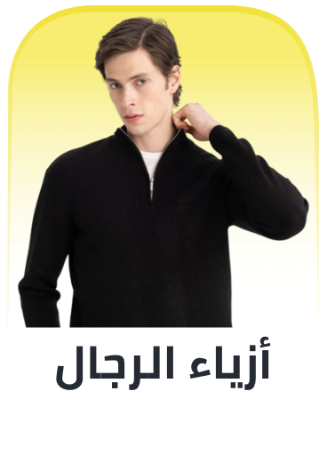 /fashion/eg-fashion-men-cat/?sort[by]=popularity&sort[dir]=desc&limit=50