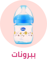 /baby-products/feeding-16153/bottle-feeding?sort[by]=popularity&sort[dir]=desc&limit=50
