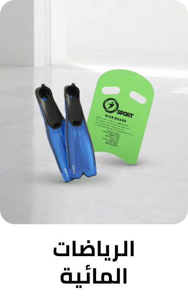 /sports-and-outdoors/sports/boating-and-water-sports?sort[by]=popularity&sort[dir]=desc&limit=50