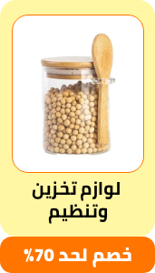 /home-and-kitchen/storage-and-organisation/eg-payweek-fk/