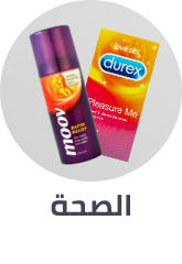 /eg-health-nutrition