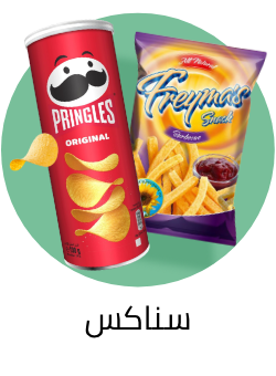 /grocery-store/snack-foods/eg-sws-wave1-spotlight/?sort[by]=product_rating&sort[dir]=desc&limit=50