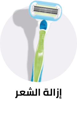 /beauty-and-health/beauty/personal-care-16343/shaving-and-hair-removal?sort[by]=popularity&sort[dir]=desc&limit=50