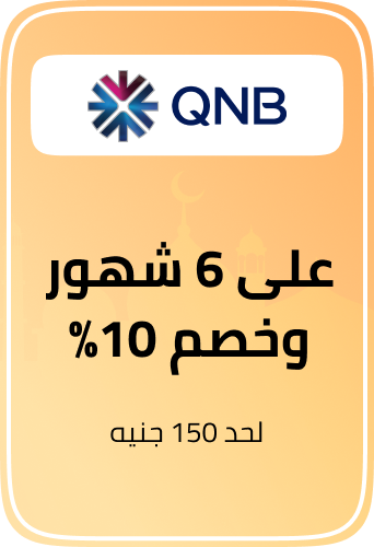 /eg-qnb
