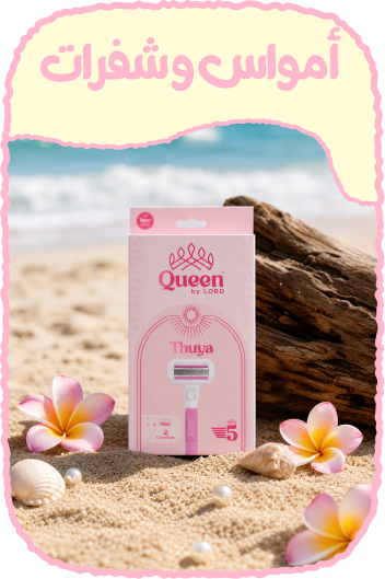 /beauty/personal-care-16343/shaving-and-hair-removal/