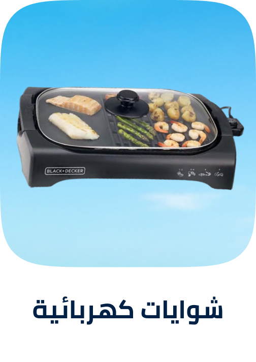 /home-and-kitchen/home-appliances-31235/small-appliances/contact-grills/