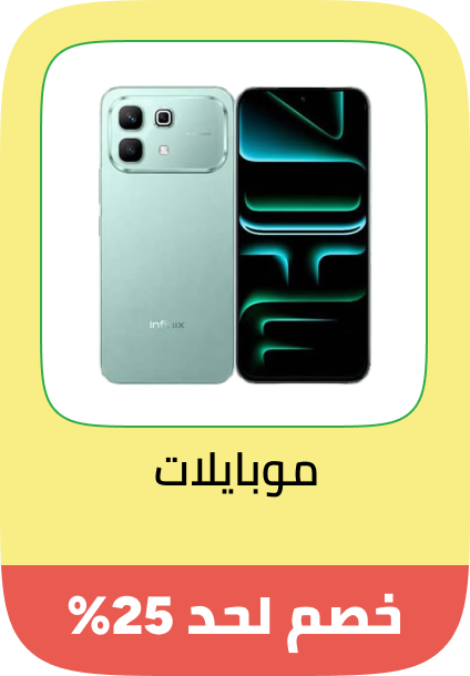 /electronics-and-mobiles/mobiles-and-accessories/big-yellow-sale-offers