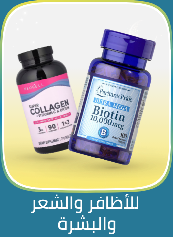 /health/vitamins-and-dietary-supplements/hair-skin-and-nail/