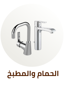 /tools-and-home-improvement/kitchen-and-bath-fixtures?sort[by]=popularity&sort[dir]=desc&limit=50