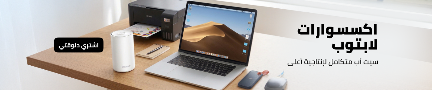 /laptop-accessories/