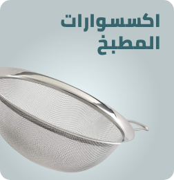 /home-and-kitchen/kitchen-and-dining/kitchen-utensils-and-gadgets?sort[by]=popularity&sort[dir]=desc&limit=50