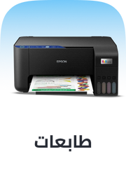 /electronics-and-mobiles/computers-and-accessories/computer-accessories/printers/