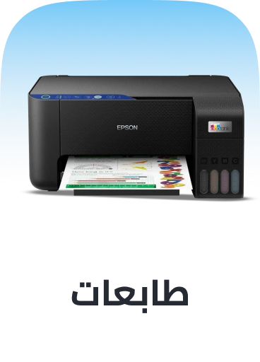 /electronics-and-mobiles/computers-and-accessories/computer-accessories/printers/