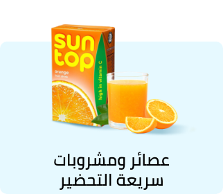 /grocery-store/beverages-16314/juices?f[is_fbn]=1&sort[by]=popularity&sort[dir]=desc&limit=50