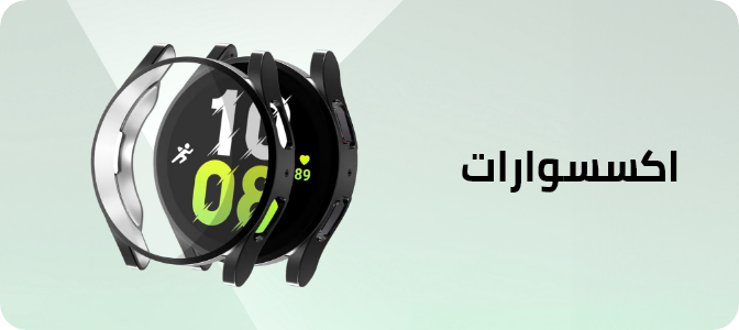 /electronics-and-mobiles/wearable-technology/smart-watches-and-accessories/smartwatch-accessories