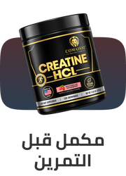 /health/sports-nutrition/sports-nutrition-pre-workout?sort[by]=popularity&sort[dir]=desc&limit=50