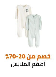 /eg-kids-clothing-sets/