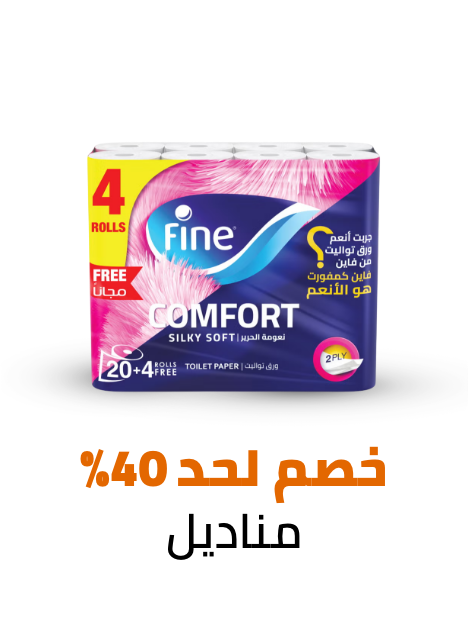 /grocery-store/home-care-and-cleaning/paper-plastic-wraps/eg-dec24-noon-birthday-fk