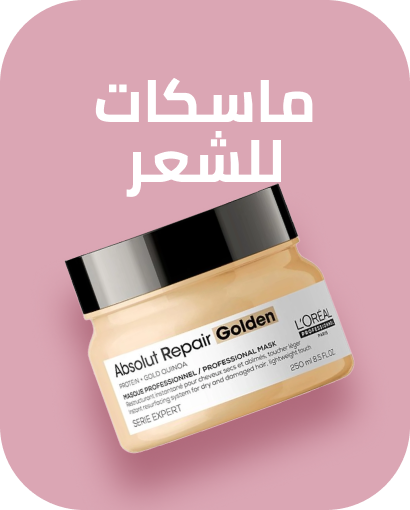 /beauty/hair-care/hair-and-scalp-treatments-24161/hair-treatment-masks/?utm_source=C1000088L&utm_medium=cpc&utm_campaign=C1000151355N_eg_en_web_searchxxexactandphrasexxbrandpurexx08082022_noon_web_c1000088l_acquisition_sembranded_&gclid=Cj0KCQiA7rDMBhCjARIsAGDBuEBGX2I5vu1xClHXybhEWS_gTLBGF7SmKP9dltbQBVvto7fB90PIiD0aAvV2EALw_wcB