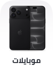 /mobiles