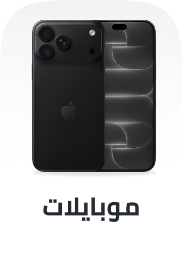 /mobiles