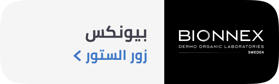 /bionnex-store