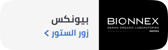 /bionnex-store