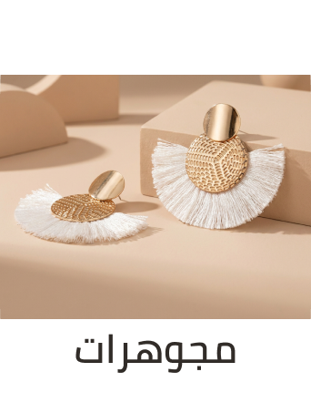 /fashion/women-31229/womens-jewellery/?sort[by]=popularity&sort[dir]=desc&limit=50