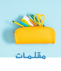 /fashion/luggage-and-bags/pencil-cases?sort[by]=popularity&sort[dir]=desc&limit=50