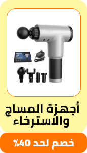 /health/wellness/eg-payweek-fk