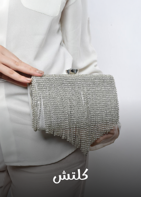 /fashion/luggage-and-bags/handbags-34070/evening-bags-34072/?sort[by]=popularity&sort[dir]=desc&limit=50&page=1&isCarouselView=false