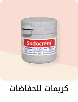 /baby-products/bathing-and-skin-care/skin-care-24519/diaper-care-cream?sort[by]=popularity&sort[dir]=desc&limit=50