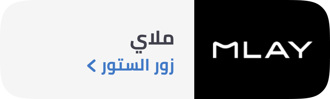 /mlay-store/