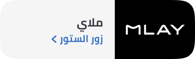 /mlay-store/